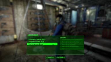 Example of translate in workbench menu the canteens mods 8
