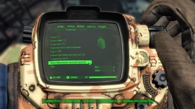 Example of translate in pip-boy menu the canteens