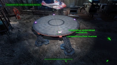 Fallout 4 Radar Mod Gracegenerator S Blog