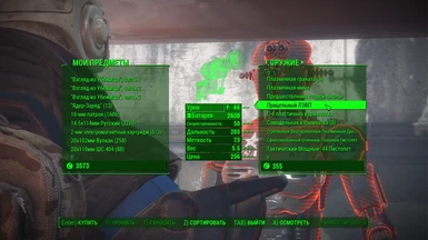 Start sample from all of the merchants which is potentially sell weapons
