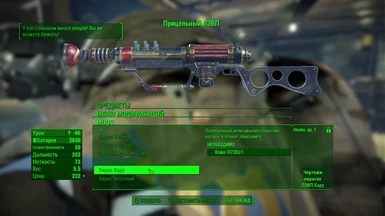 Example of translate in workshop menu the firearms mods 2