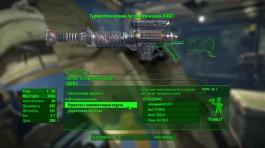 Example of translate in workshop menu the firearms mods 5