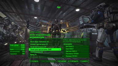 Example of translate in workshop menu the LAER's automatron parts mods 1
