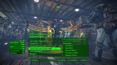 Example of translate in workshop menu the LAER's automatron parts mods 2