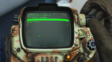 Example of translate in pip-boy menu the golotape 2