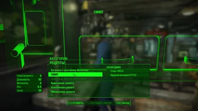 Example of translate in workbench menu the C.A.M.P. functions 2