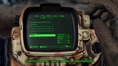Example of translate in pip-boy menu the C.A.M.P. functions