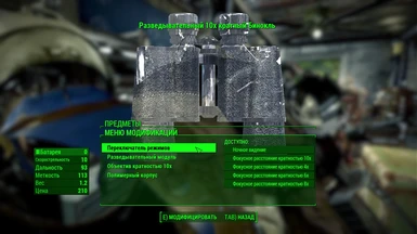 Example of translate in workshop menu the firearms mods 8