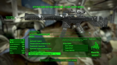 Example of translate in workshop menu the firearms mods 6