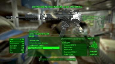 Example of translate in workshop menu the firearms mods 11