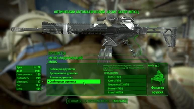 Example of translate in workshop menu the firearms mods 13