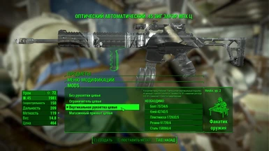 Example of translate in workshop menu the firearms mods 14