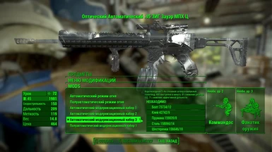 Example of translate in workshop menu the firearms mods 15