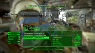 Example of translate in workshop menu the firearms mods 16