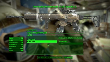 Example of translate in workshop menu the firearms mods 18