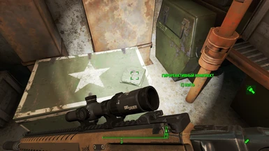 Mk41 Gyrojet HMG Russian localization at Fallout 4 Nexus - Mods and ...