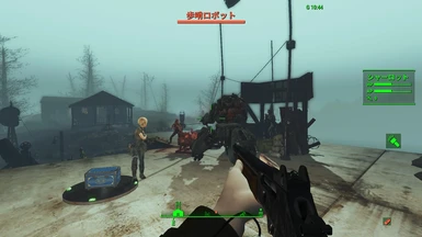 Ymx Enemynamechanger Japanese At Fallout 4 Nexus Mods And Community