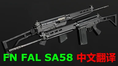 FN FAL SA58_Chinese