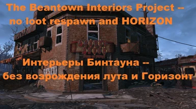 The Beantown Interiors Project - no loot respawn and Horizon