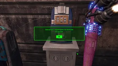 Fallout 4 Slot Machine Options