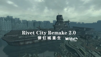 Rivet City Remake at Fallout 4 Nexus - Mods and community
