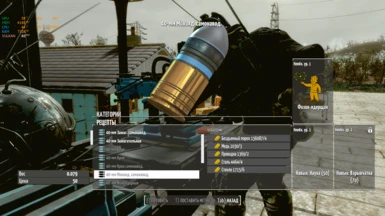 IceStorm's GRL45 Grenade Launcher Horizon Patch En-Ru at Fallout 4 