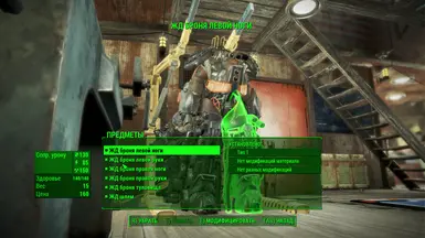Example of translate in workshop menu 2