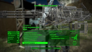 Example of translate in workshop menu the firearms mods 4