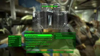 Example of translate in workshop menu the firearms mods 3