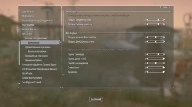 npcs travel mcm settings menu