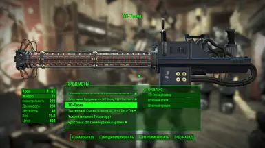 Example of translate in workbench menu 1