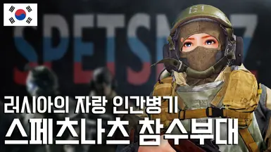 MW Bale (Korean translation)