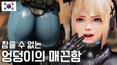 Vault-Tec Armor (Korean translation)