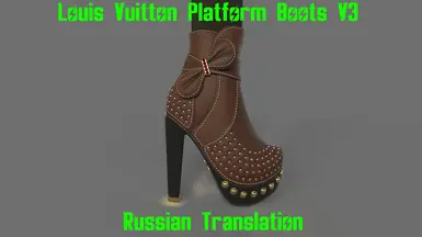 Louis Vuitton Platform Heels V1 at Fallout 4 Nexus - Mods and