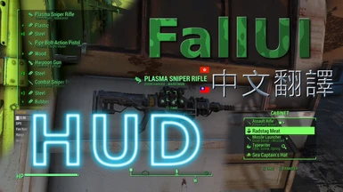 FallUI - HUD (Chinese)