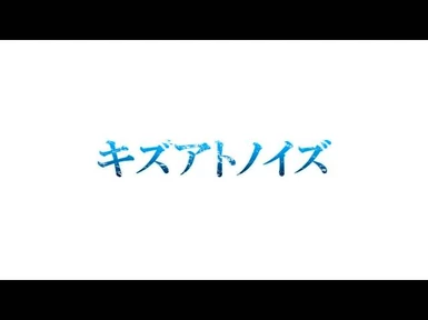 Main Menu Theme Music Replacer - ANIME OP (RAINY DAY)