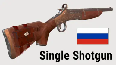 Single Shotgun - RU