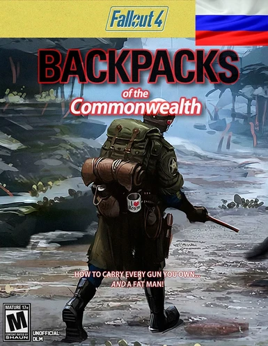 Backpacks of the Commonwealth RU