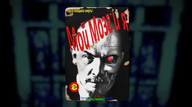 Replacing Comics And Magazines Amazing Stories WITH RUSSIAN VERSIONS