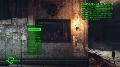 MainMenu fallout 76 for Fallout 4