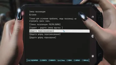 Голодиск для керування модом. Потрібен, лише для експериментів, або коли щось не працює.