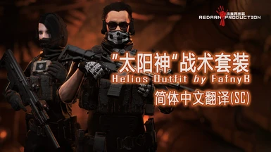 Helios Outfit-Simplified Chinese Translation(SC)