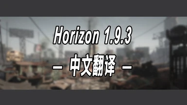 🧠👨🏼‍🏫 Fallout 4 - Horizon 1.9.3 - Traduzido PT-BR - 03 