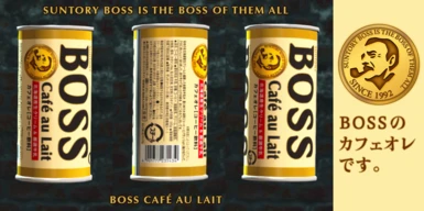 BOSS Cafe au Lait