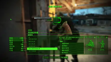 Simplified Chinese Localization of Western Revolver Expansion Pack