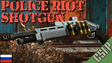 Police Riot Shotgun - Another Another Millenia - RU