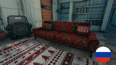 A Tiny Christmas mod (Russian translation)