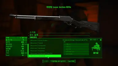 TIL Fallout 4's Lever-Action Rifle is based on the Marlin 1895. : r/fo4