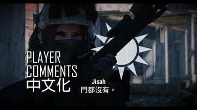 Player Comments and Head Tracking - Chinese Translation (CHT)