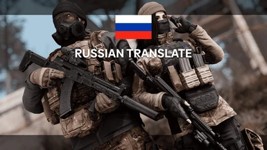 Modern Military Pack - Russian Translate